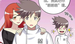 动漫啪啪视频,激情四溢的青春校园生活